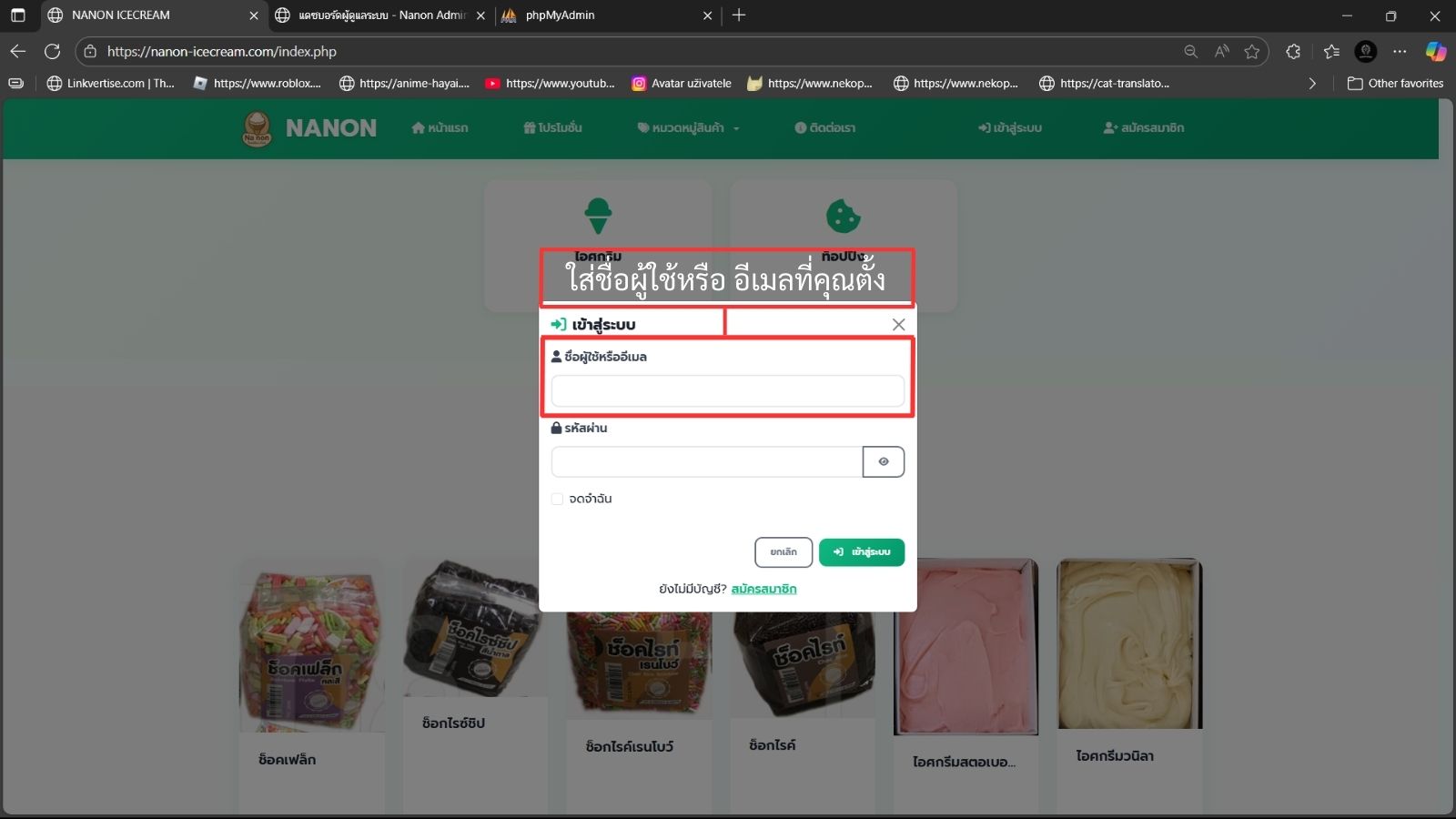 คู่มือการติดตามคำสั่งซื้อ