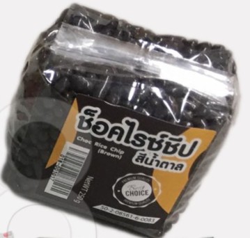 ช็อกไรซ์ชิป